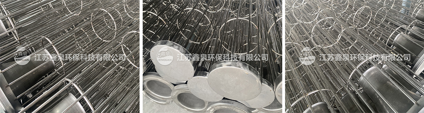 不銹鋼袋籠