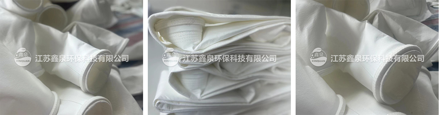 三防滌綸濾袋