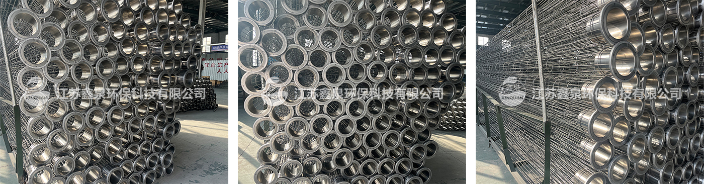 不銹鋼袋籠骨架