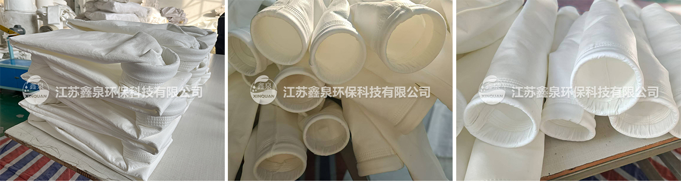 耐磨滌綸彈扣式濾袋