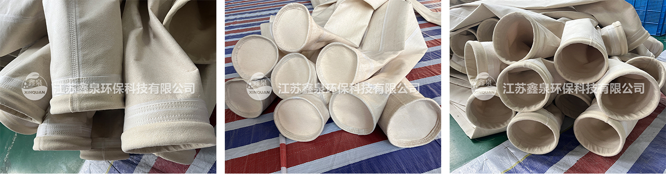 美塔斯濾袋定制